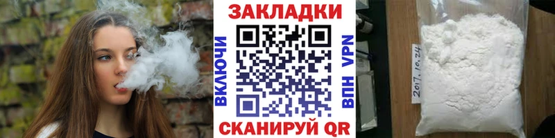 Купить наркотик аптеки Южа ГАШ  Марихуана  Меф 