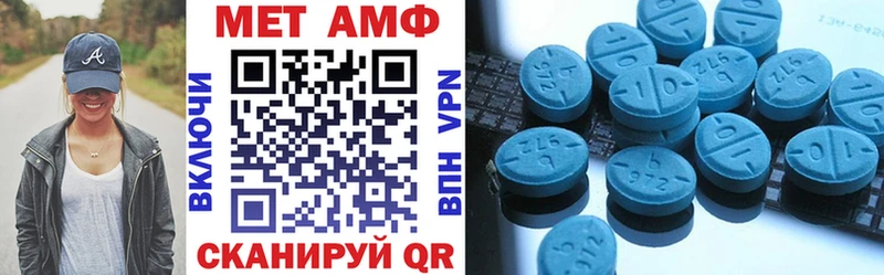 Amphetamine Premium  хочу   Южа 