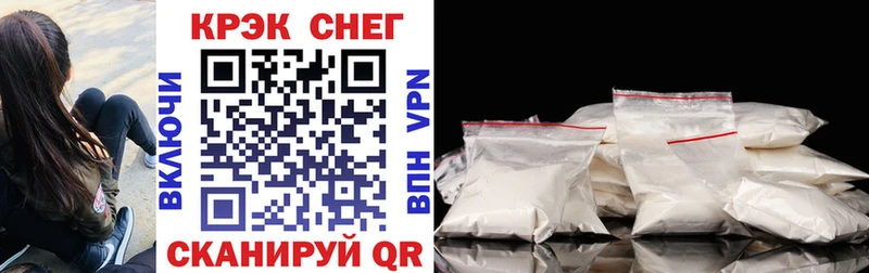 COCAIN VHQ  Южа 