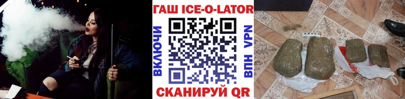 нарко площадка наркотические препараты  наркота  Южа  ГАШ 40% ТГК 