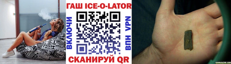 Гашиш хэш Южа