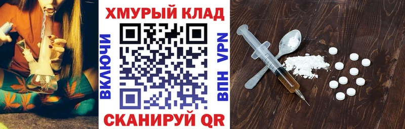 где продают наркотики  Южа  кракен зеркало  Героин Heroin 