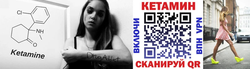 КЕТАМИН ketamine  Южа 