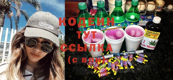 альфа пвп Михайлов