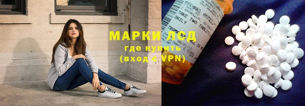 кокаин премиум Абинск