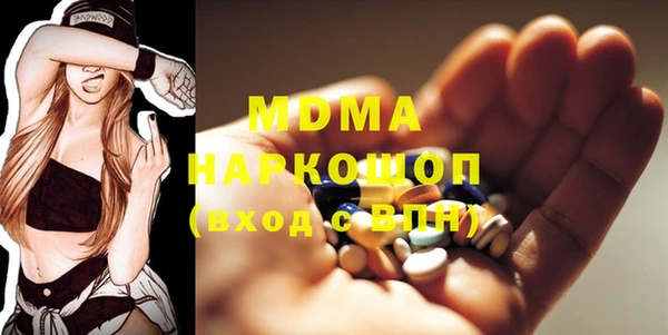 кокаин премиум Абинск