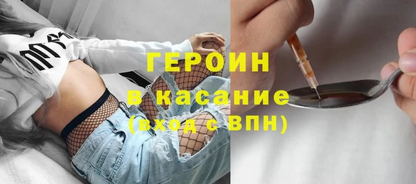 кокаин премиум Абинск