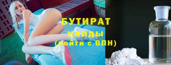 метадон Абаза