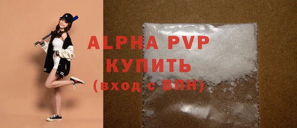 спиды Михайловка
