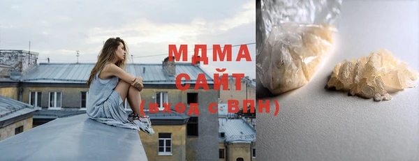 кокаин премиум Абинск