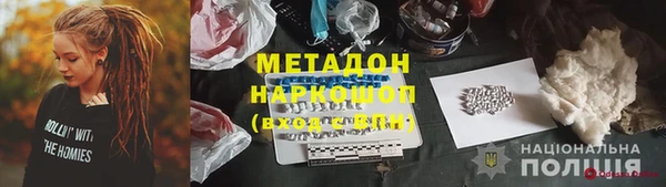 метадон Абаза