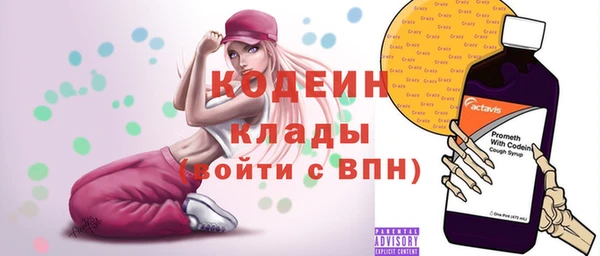 спиды Михайловка
