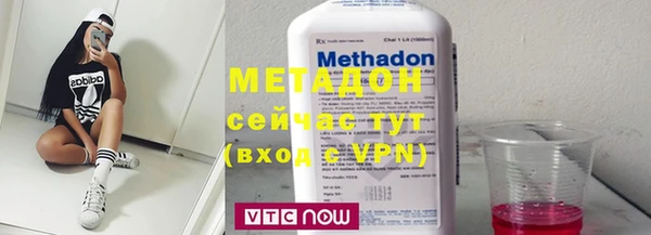 меф VHQ Абдулино