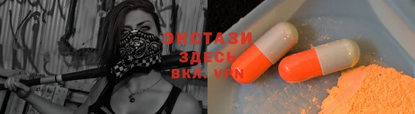 альфа пвп Михайлов