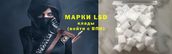 кокаин премиум Абинск
