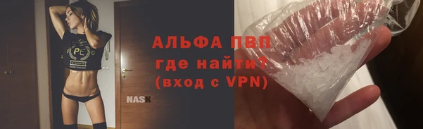 спиды Михайловка