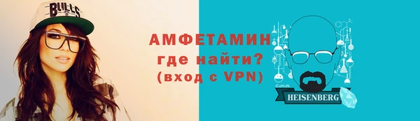 меф VHQ Абдулино