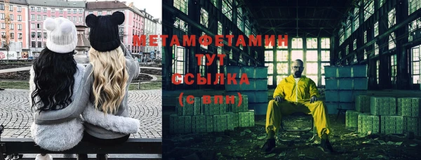 метадон Абаза