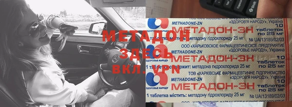 меф VHQ Абдулино