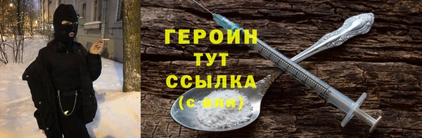 дурь Михайловск