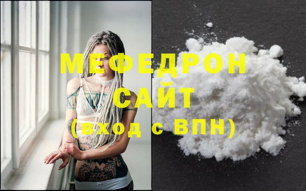альфа пвп Михайлов