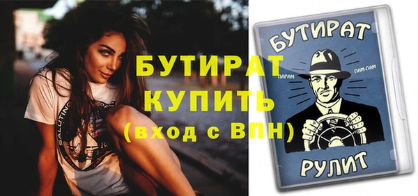 кокаин премиум Абинск