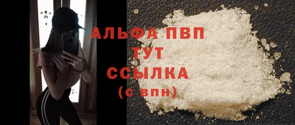 альфа пвп Михайлов