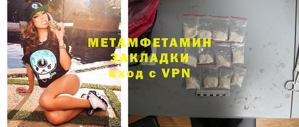 меф VHQ Абдулино