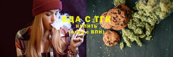 альфа пвп Михайлов