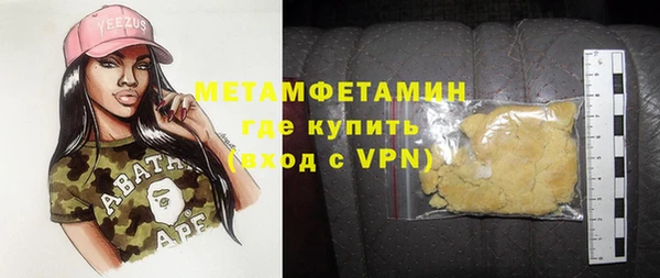метадон Абаза
