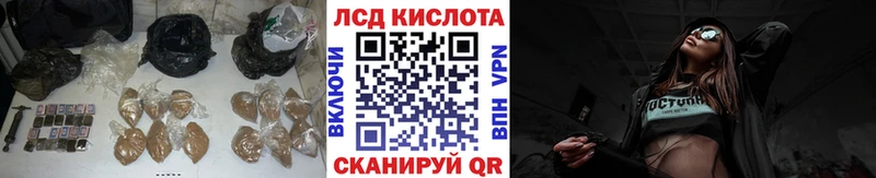 Лсд 25 экстази ecstasy  Южа 