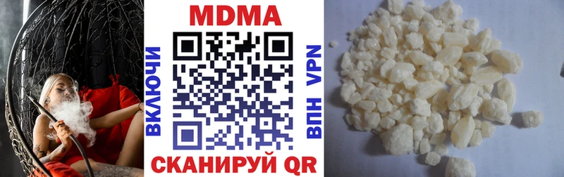 MDMA VHQ  Южа 