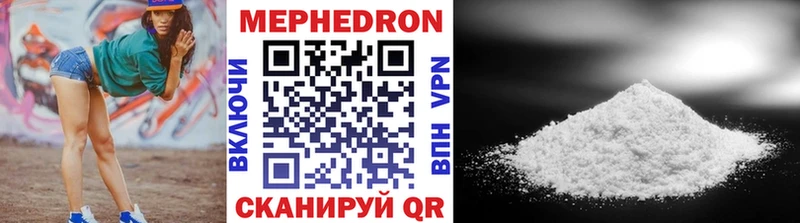 купить закладку  Южа  МЯУ-МЯУ VHQ 