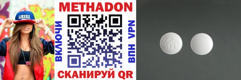 закладки  Южа  МЕТАДОН мёд 