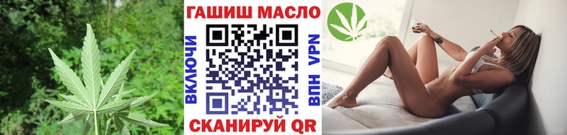 Дистиллят ТГК гашишное масло  дарнет шоп  Южа 