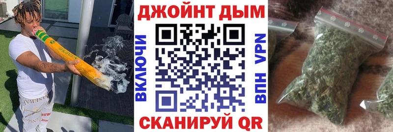 Шишки марихуана THC 21% Южа